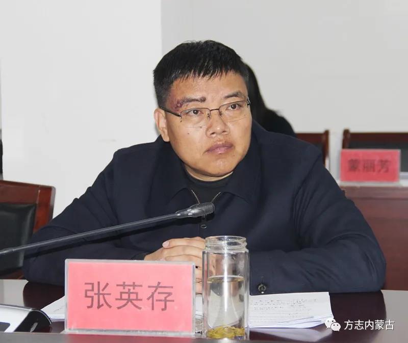 20201127《内蒙古自治区志•共产党志（1998—2016）》（稿）评审会召开5.jpg